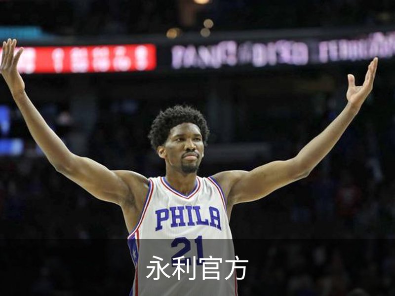 永利· (中国)唯一官方网站